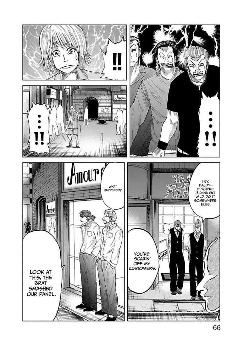 Worst Gaiden Guriko Chapter 10 page 21 - 