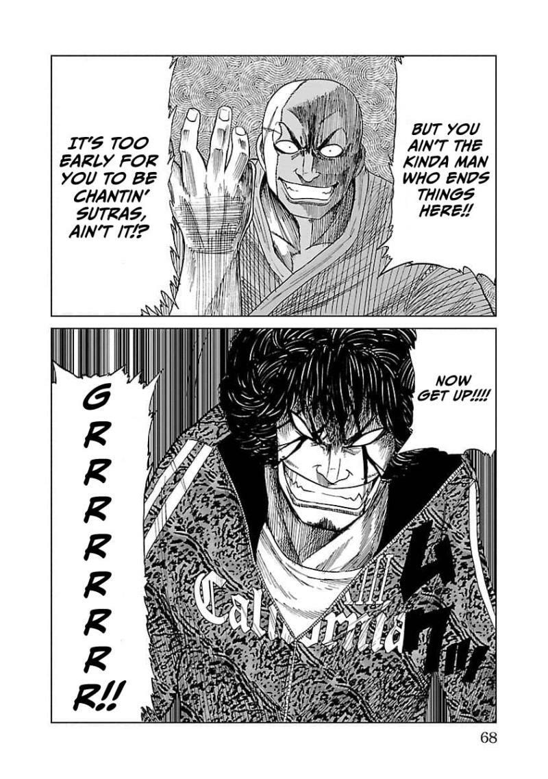 Worst Gaiden Guriko Chapter 10 page 23 - 