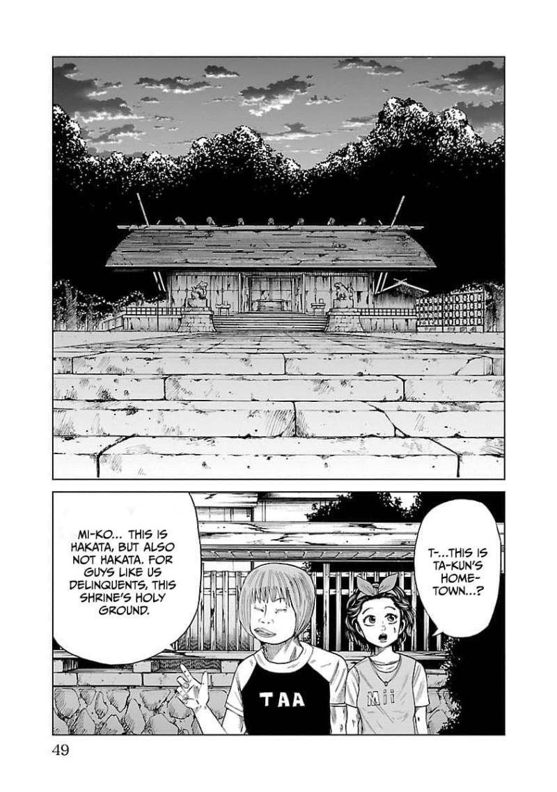 Worst Gaiden Guriko Chapter 10 page 4 - 