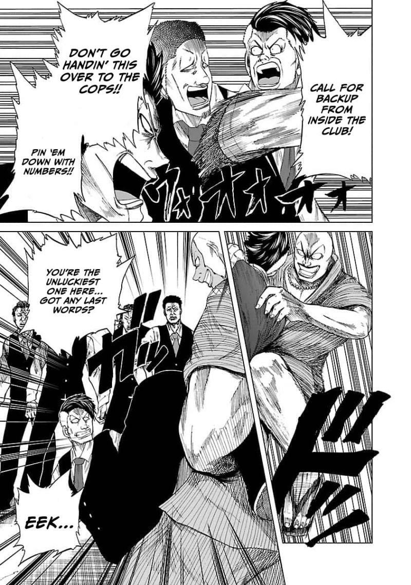 Worst Gaiden Guriko Chapter 11 page 12 - 