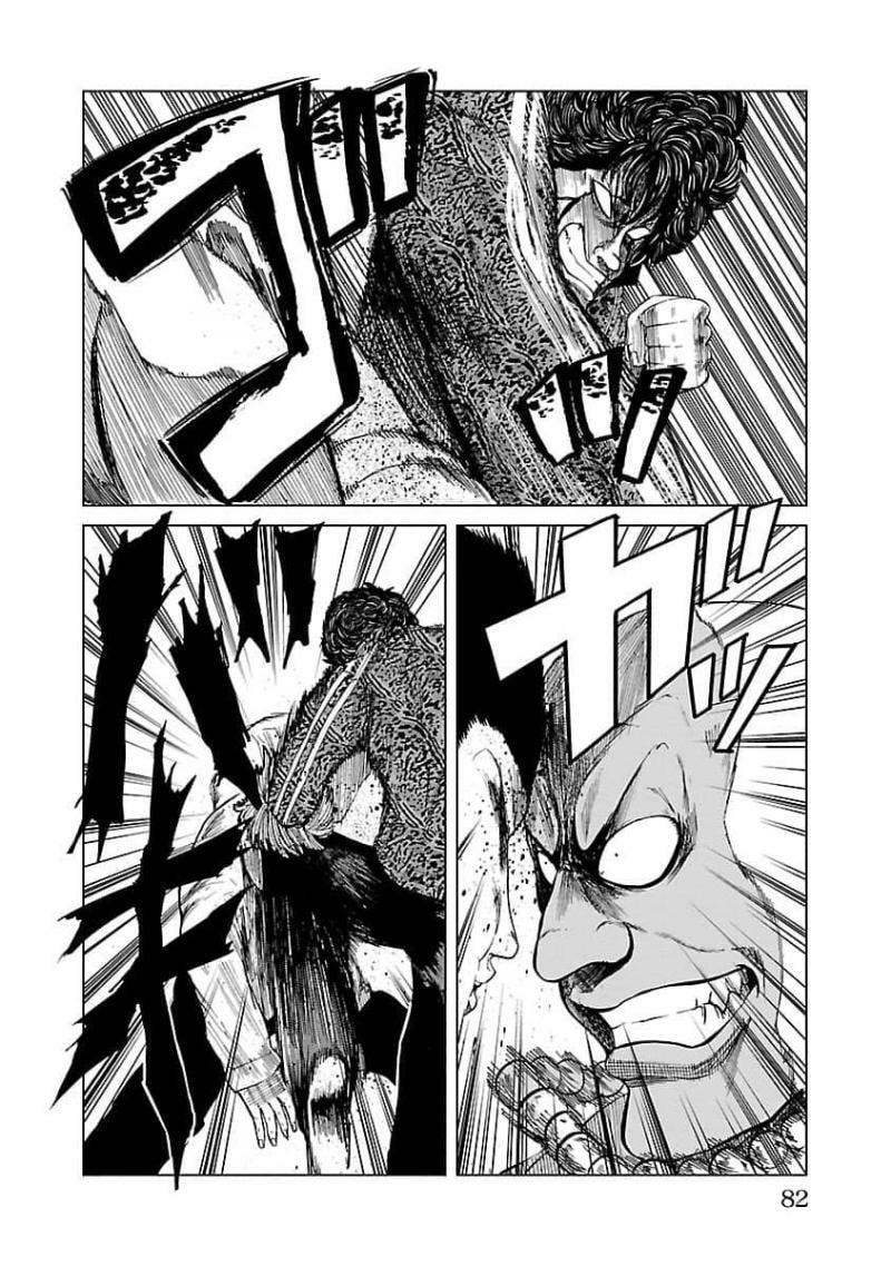 Worst Gaiden Guriko Chapter 11 page 15 - 