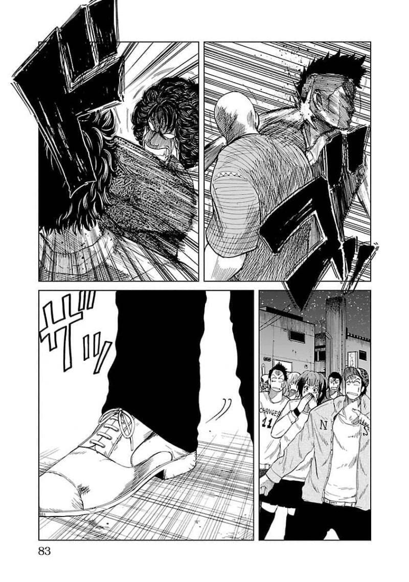 Worst Gaiden Guriko Chapter 11 page 16 - 