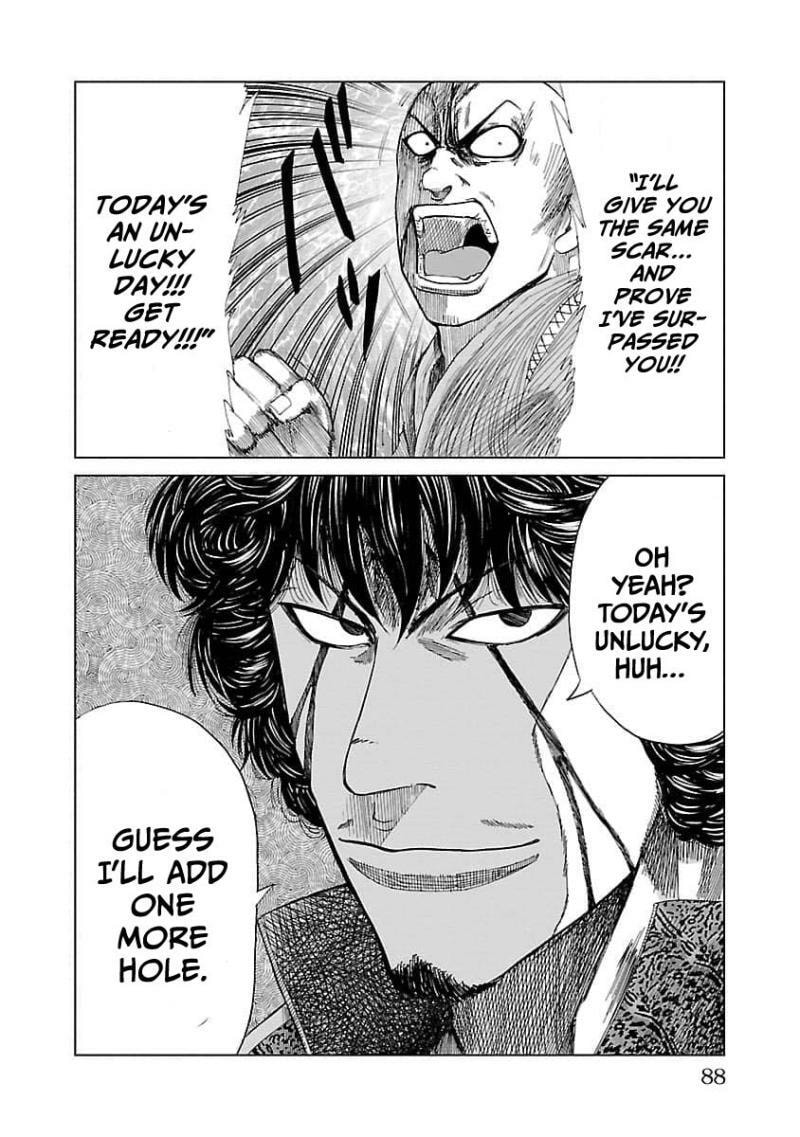 Worst Gaiden Guriko Chapter 11 page 20 - 