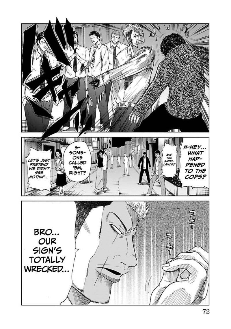 Worst Gaiden Guriko Chapter 11 page 5 - 
