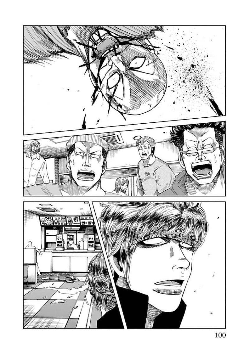 Worst Gaiden Guriko Chapter 12 page 11 - 