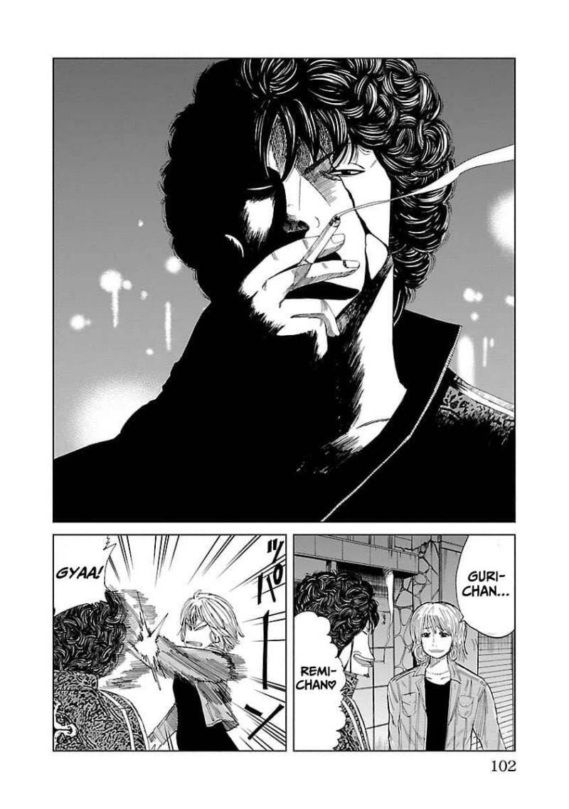 Worst Gaiden Guriko Chapter 12 page 13 - 
