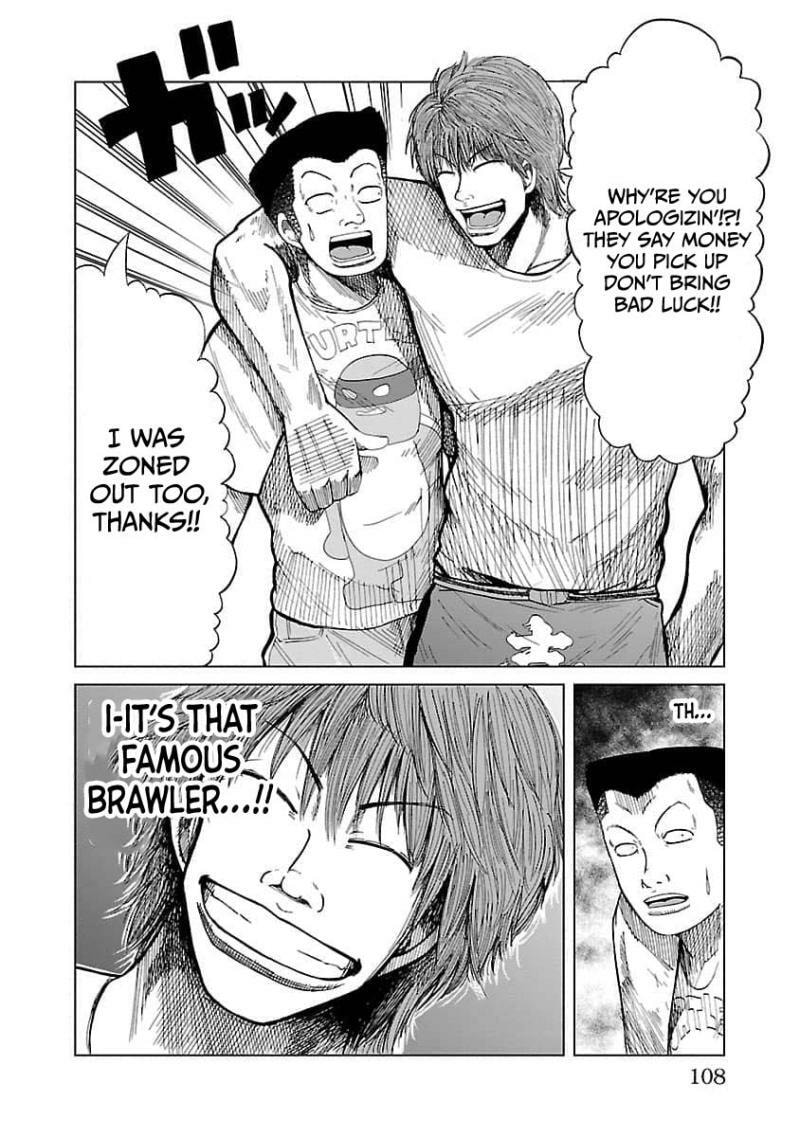 Worst Gaiden Guriko Chapter 12 page 19 - 