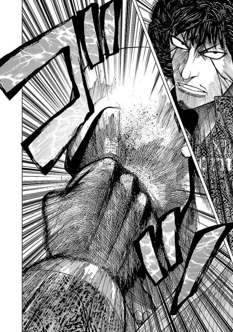 Worst Gaiden Guriko Chapter 12 page 3 - 