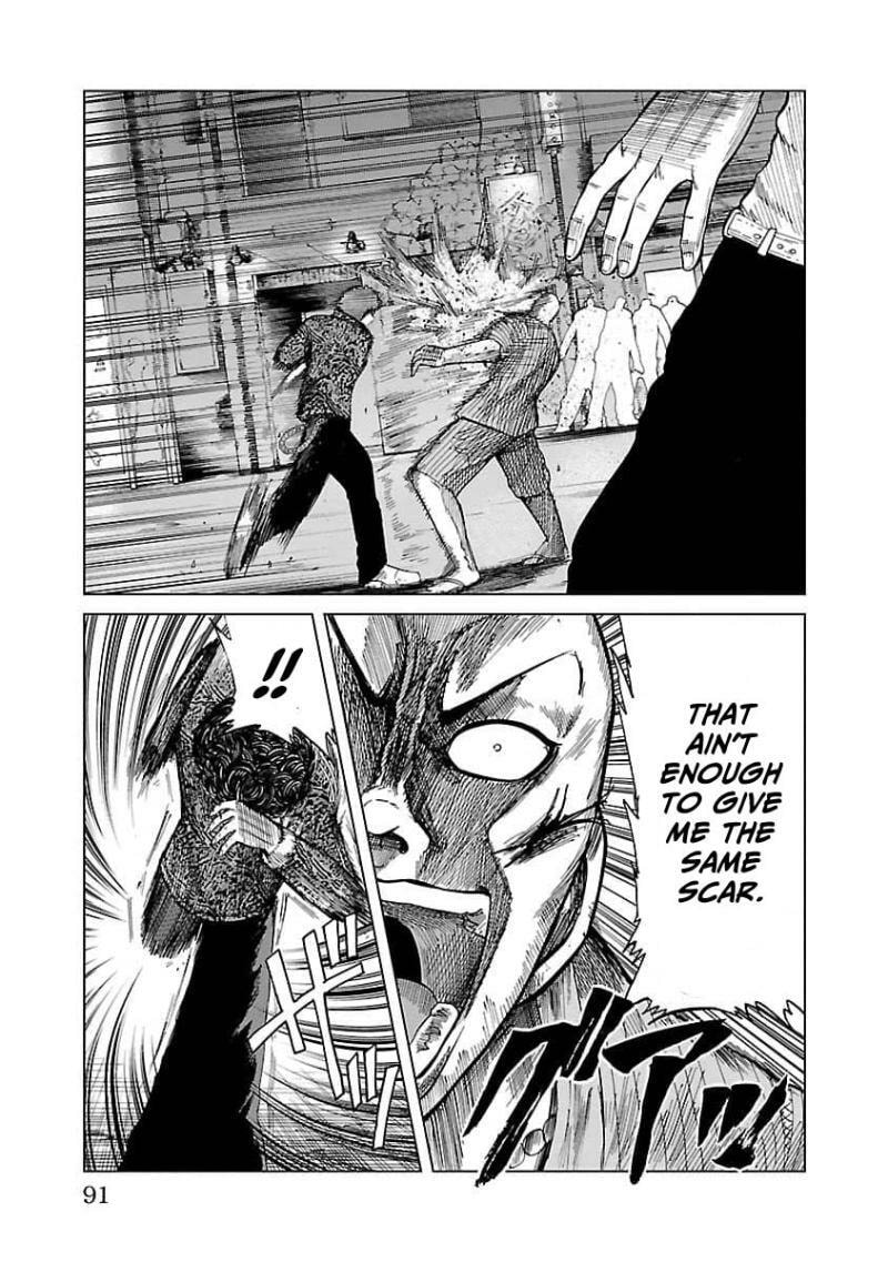 Worst Gaiden Guriko Chapter 12 page 4 - 