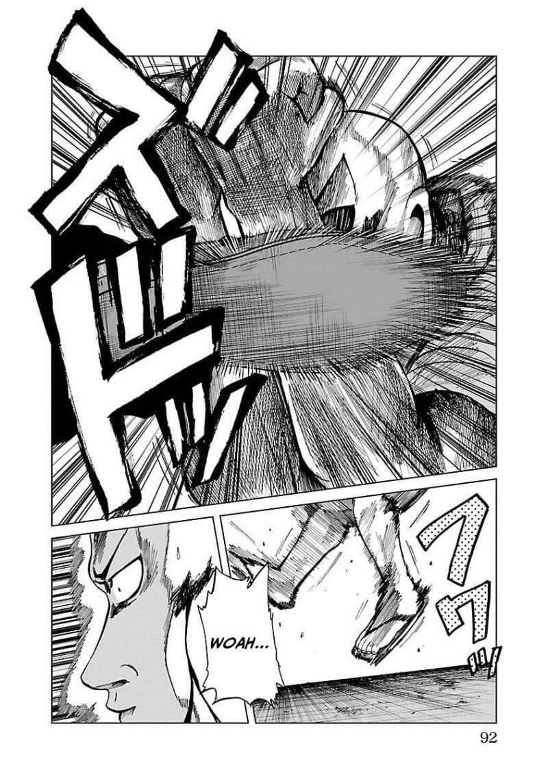 Worst Gaiden Guriko Chapter 12 page 5 - 