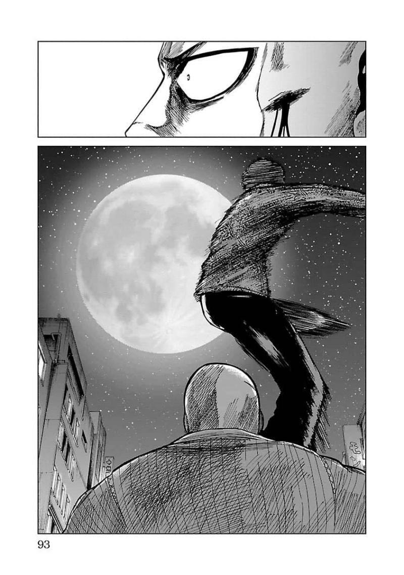 Worst Gaiden Guriko Chapter 12 page 6 - 