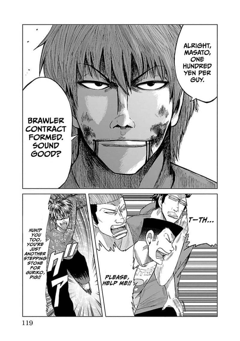 Worst Gaiden Guriko Chapter 13 page 12 - 