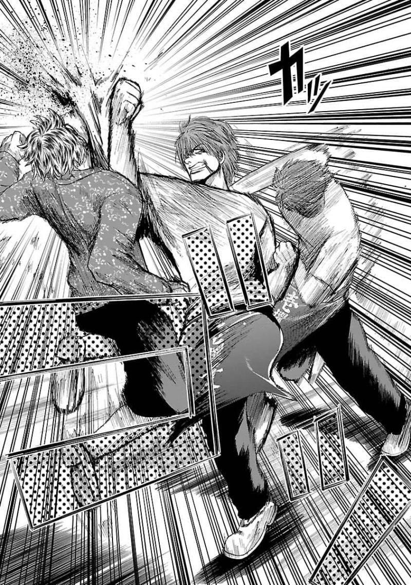 Worst Gaiden Guriko Chapter 13 page 13 - 