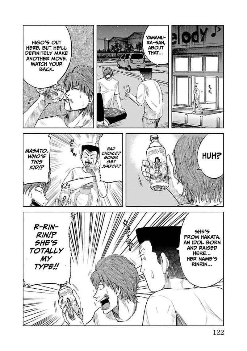 Worst Gaiden Guriko Chapter 13 page 15 - 