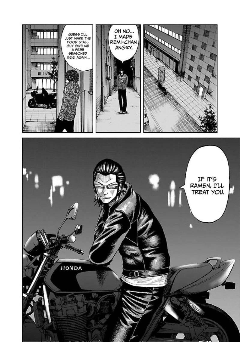 Worst Gaiden Guriko Chapter 13 page 17 - 