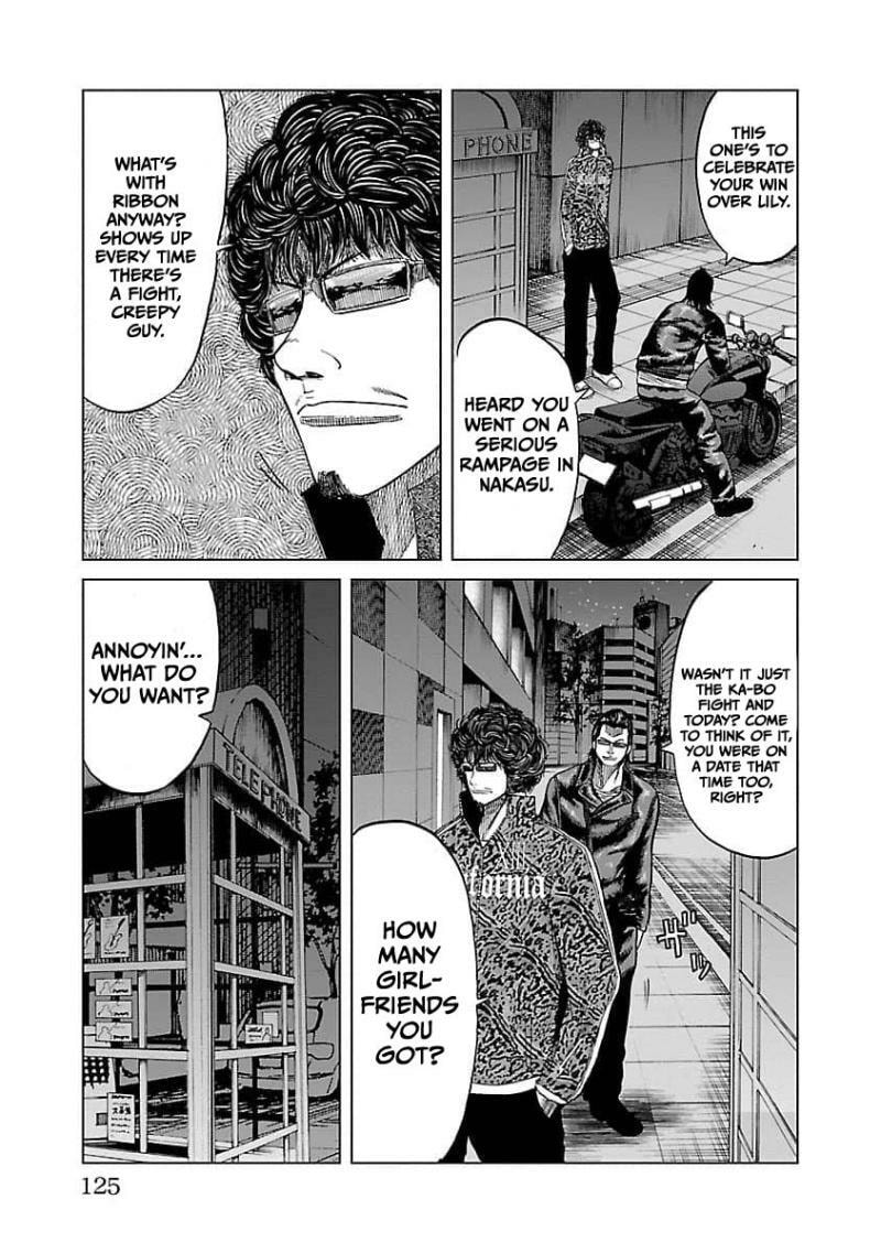 Worst Gaiden Guriko Chapter 13 page 18 - 