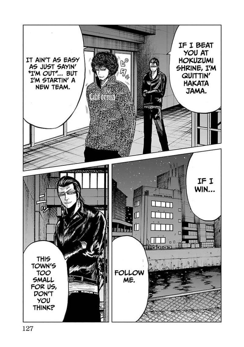 Worst Gaiden Guriko Chapter 13 page 20 - 