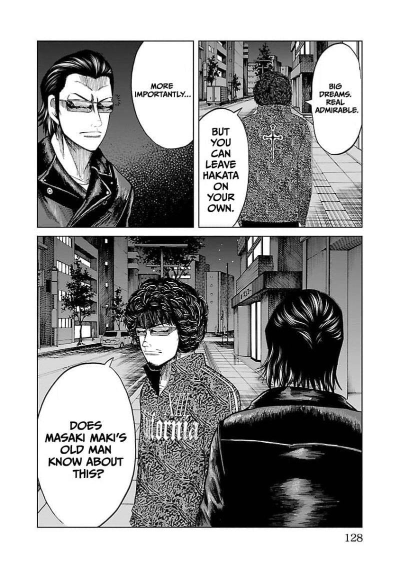 Worst Gaiden Guriko Chapter 13 page 21 - 