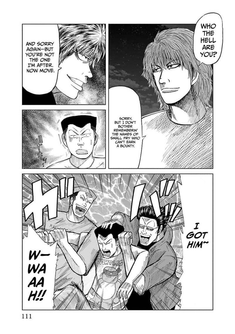 Worst Gaiden Guriko Chapter 13 page 4 - 