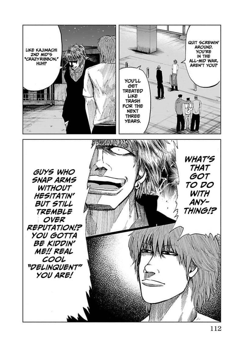 Worst Gaiden Guriko Chapter 13 page 5 - 