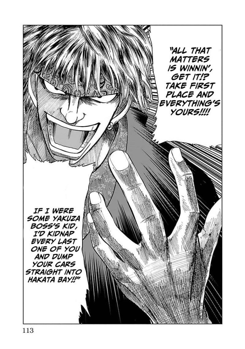 Worst Gaiden Guriko Chapter 13 page 6 - 