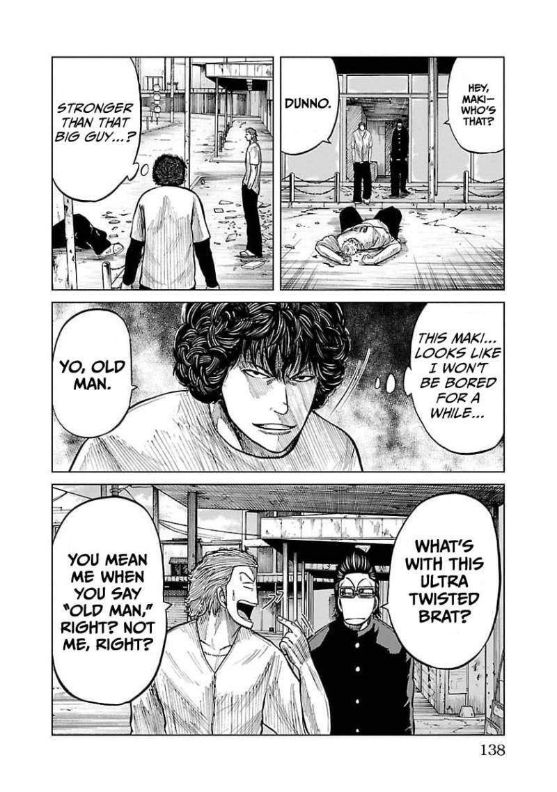 Worst Gaiden Guriko Chapter 14 page 11 - 