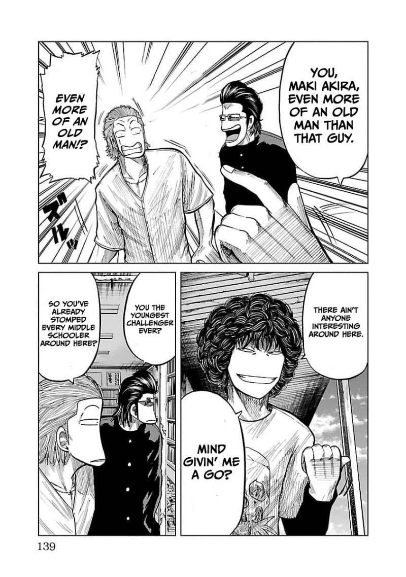Worst Gaiden Guriko Chapter 14 page 12 - 