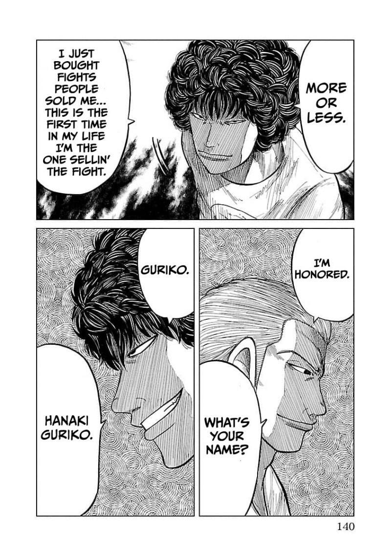 Worst Gaiden Guriko Chapter 14 page 13 - 