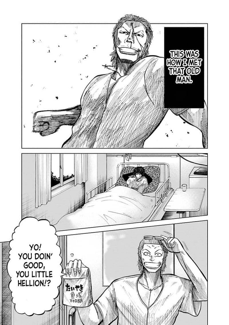 Worst Gaiden Guriko Chapter 14 page 16 - 