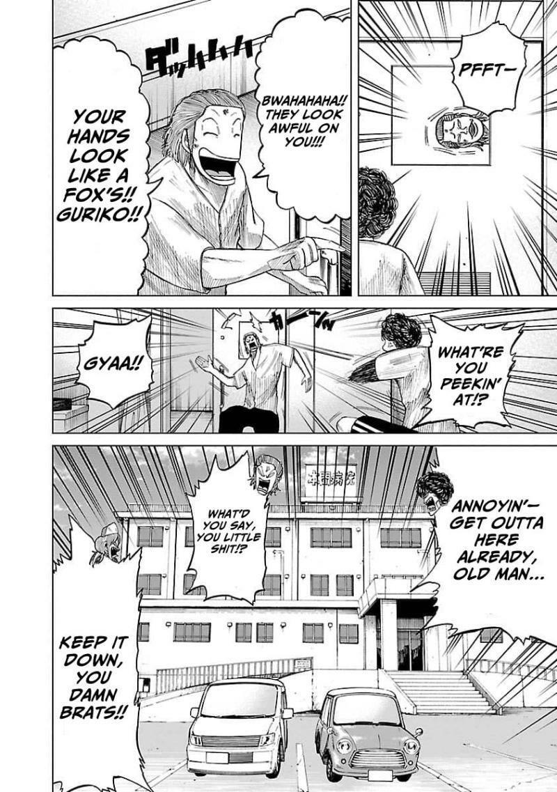 Worst Gaiden Guriko Chapter 14 page 20 - 
