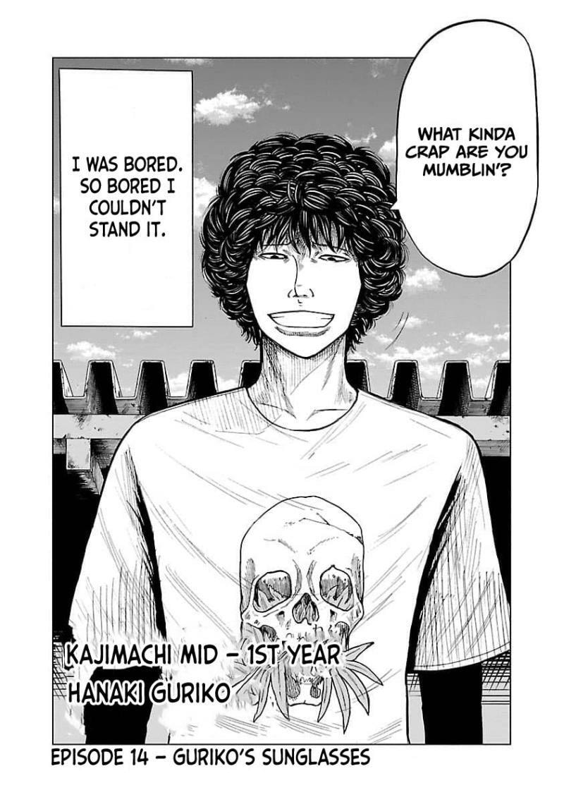 Worst Gaiden Guriko Chapter 14 page 3 - 