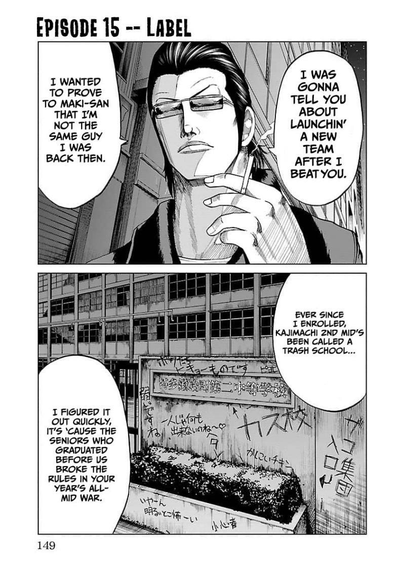 Worst Gaiden Guriko Chapter 15 page 2 - 
