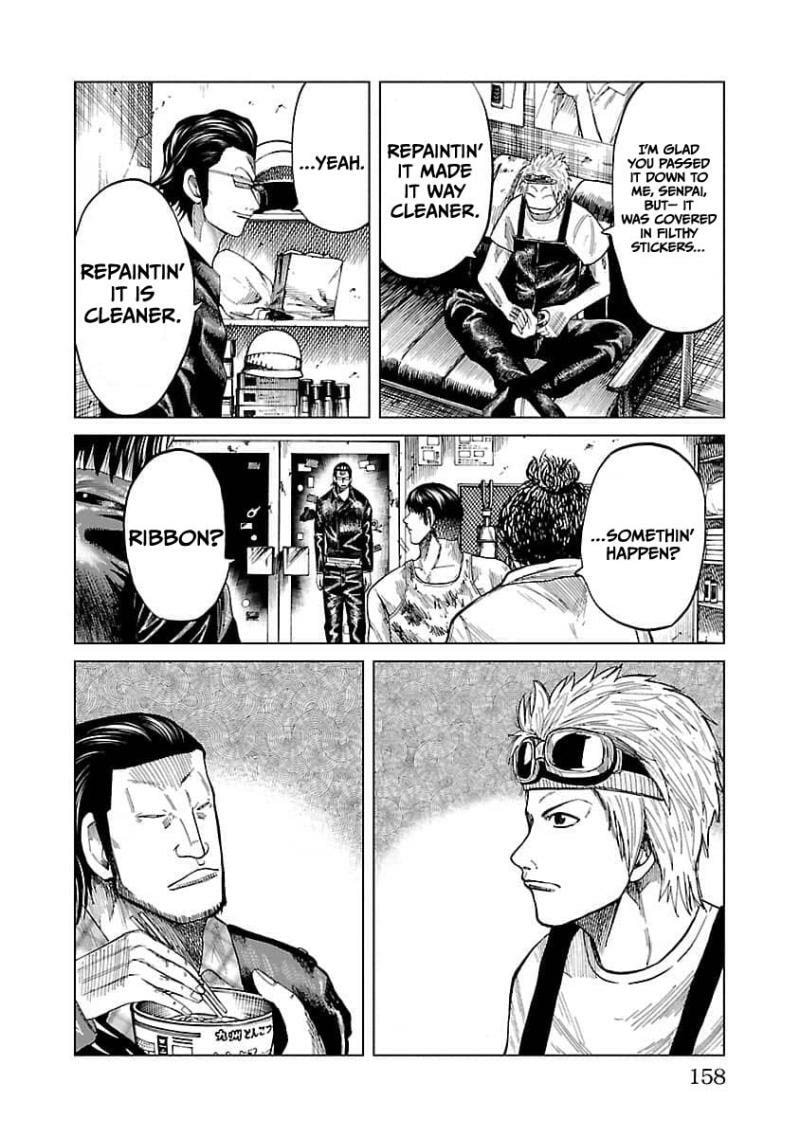 Worst Gaiden Guriko Chapter 15 page 11 - 