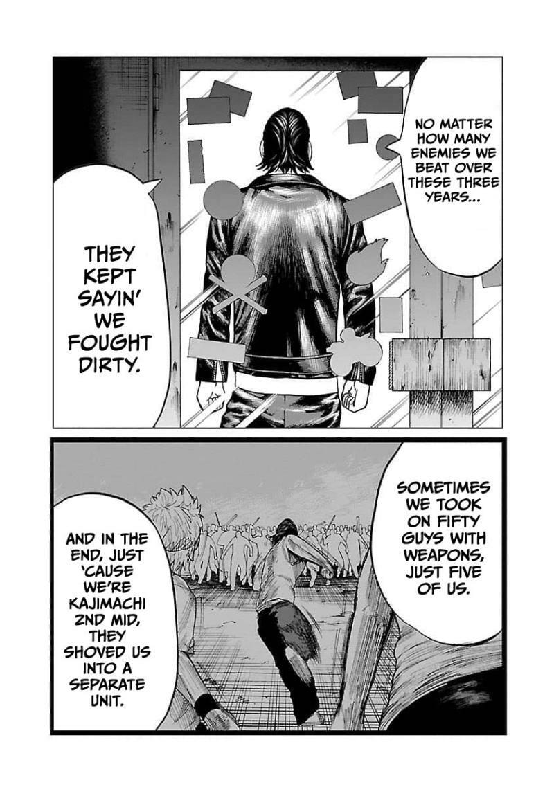 Worst Gaiden Guriko Chapter 15 page 12 - 