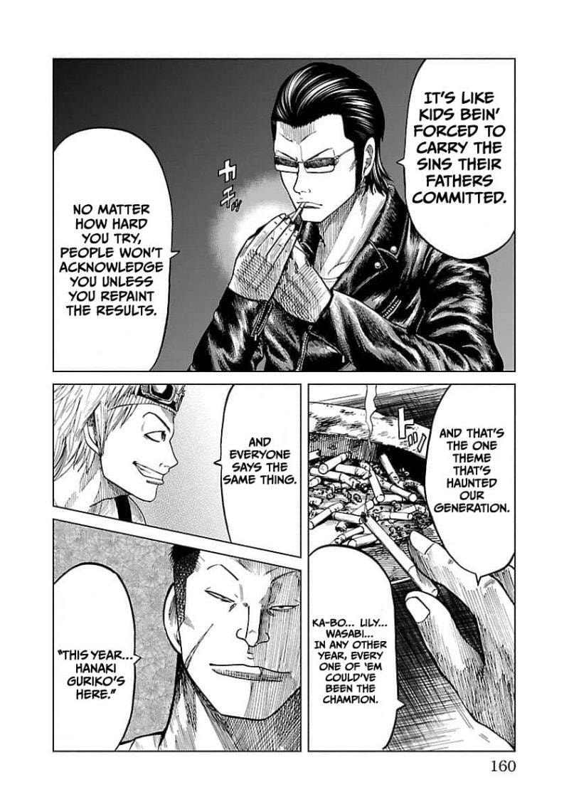 Worst Gaiden Guriko Chapter 15 page 13 - 