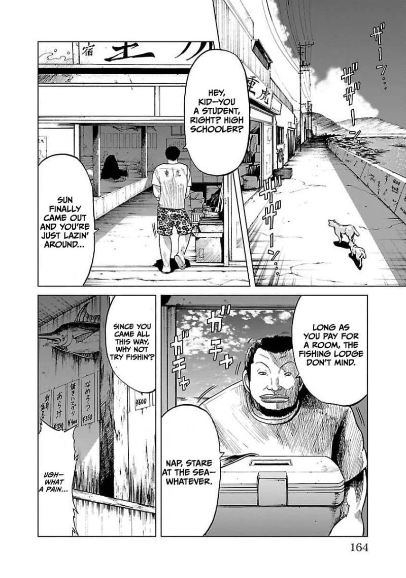 Worst Gaiden Guriko Chapter 15 page 17 - 