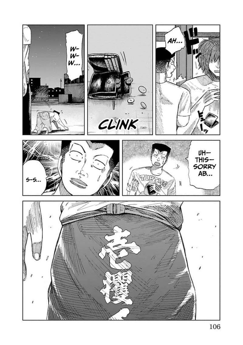 Worst Gaiden Guriko Chapter 15 page 18 - 