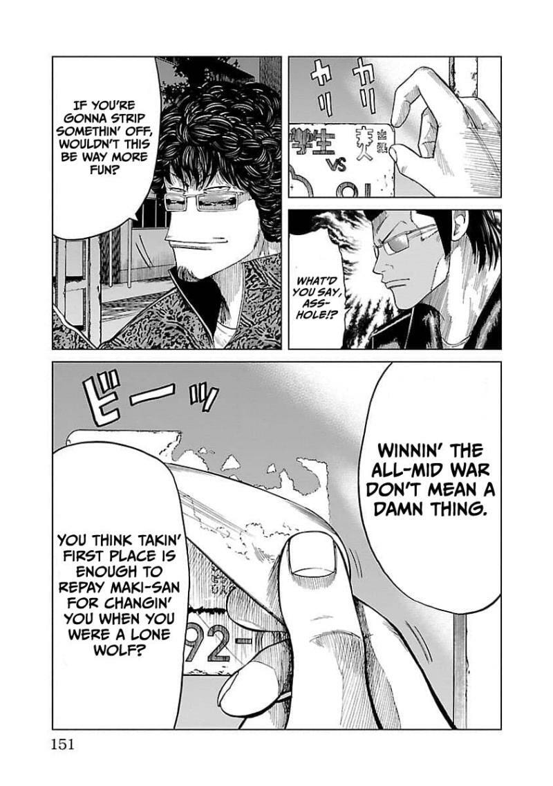 Worst Gaiden Guriko Chapter 15 page 4 - 