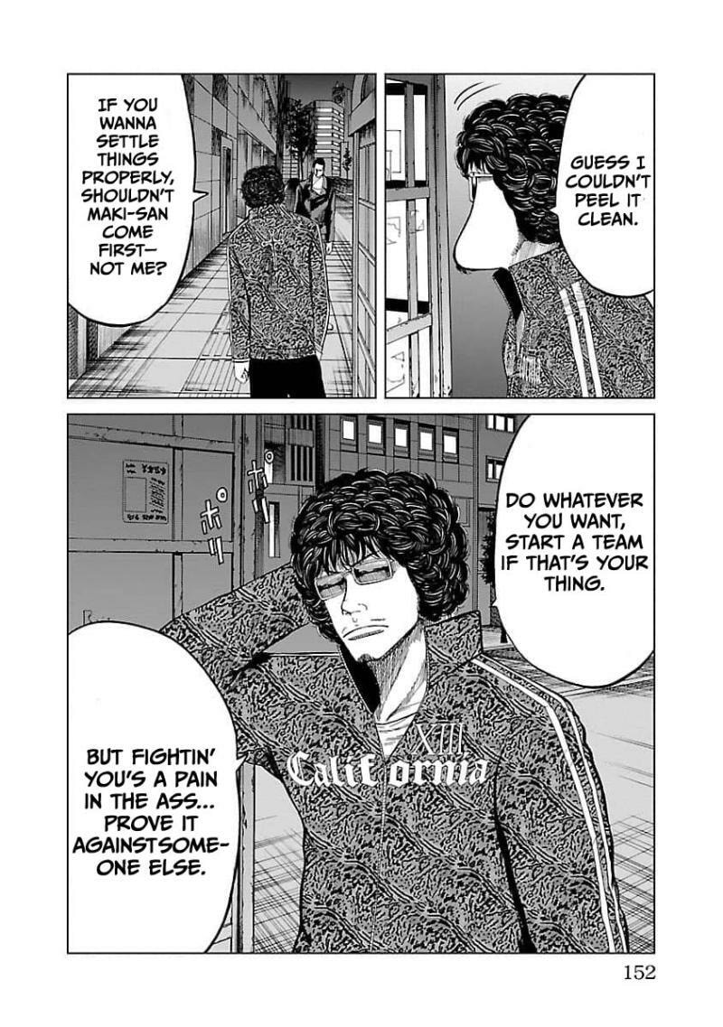 Worst Gaiden Guriko Chapter 15 page 5 - 