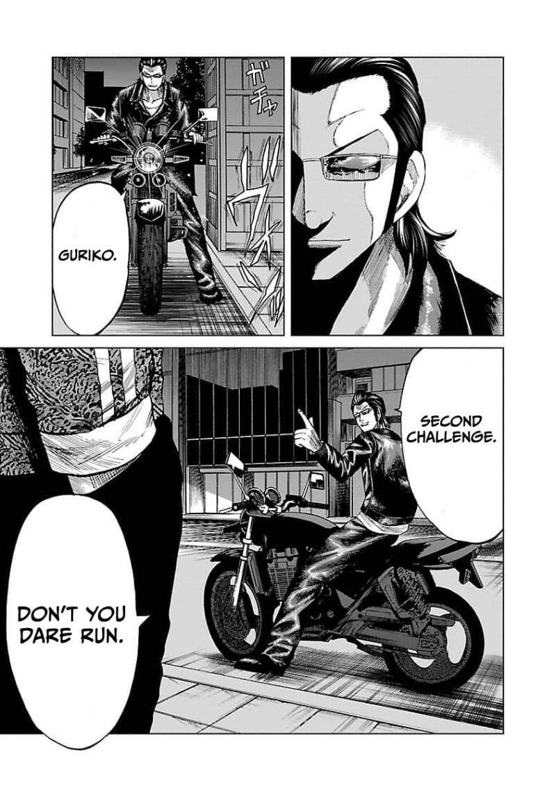 Worst Gaiden Guriko Chapter 15 page 6 - 