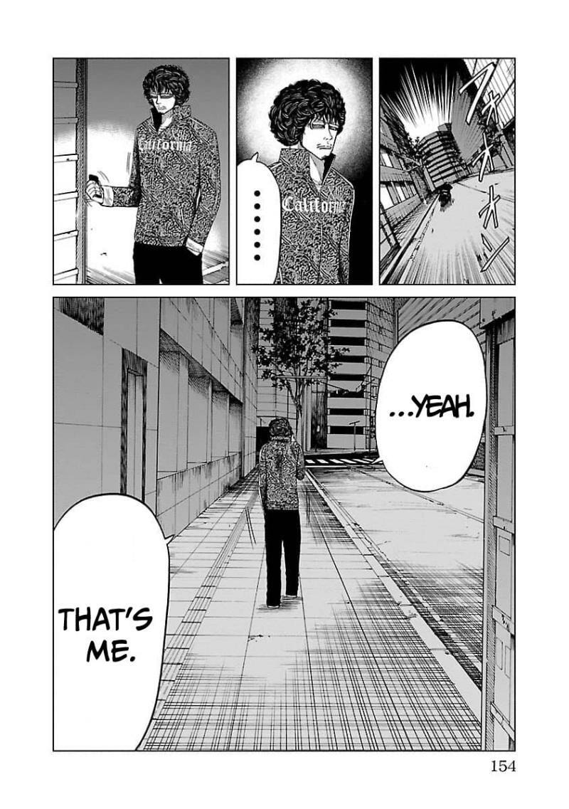 Worst Gaiden Guriko Chapter 15 page 7 - 