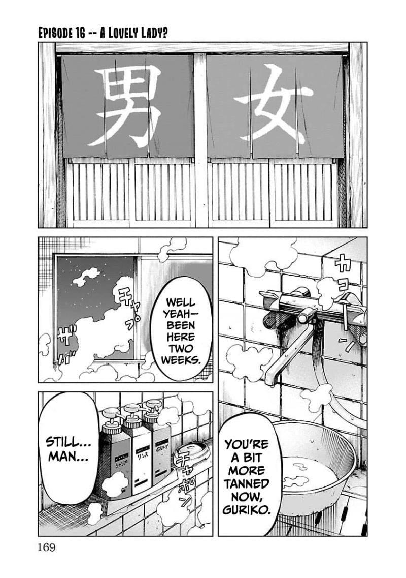 Worst Gaiden Guriko Chapter 16 page 2 - 