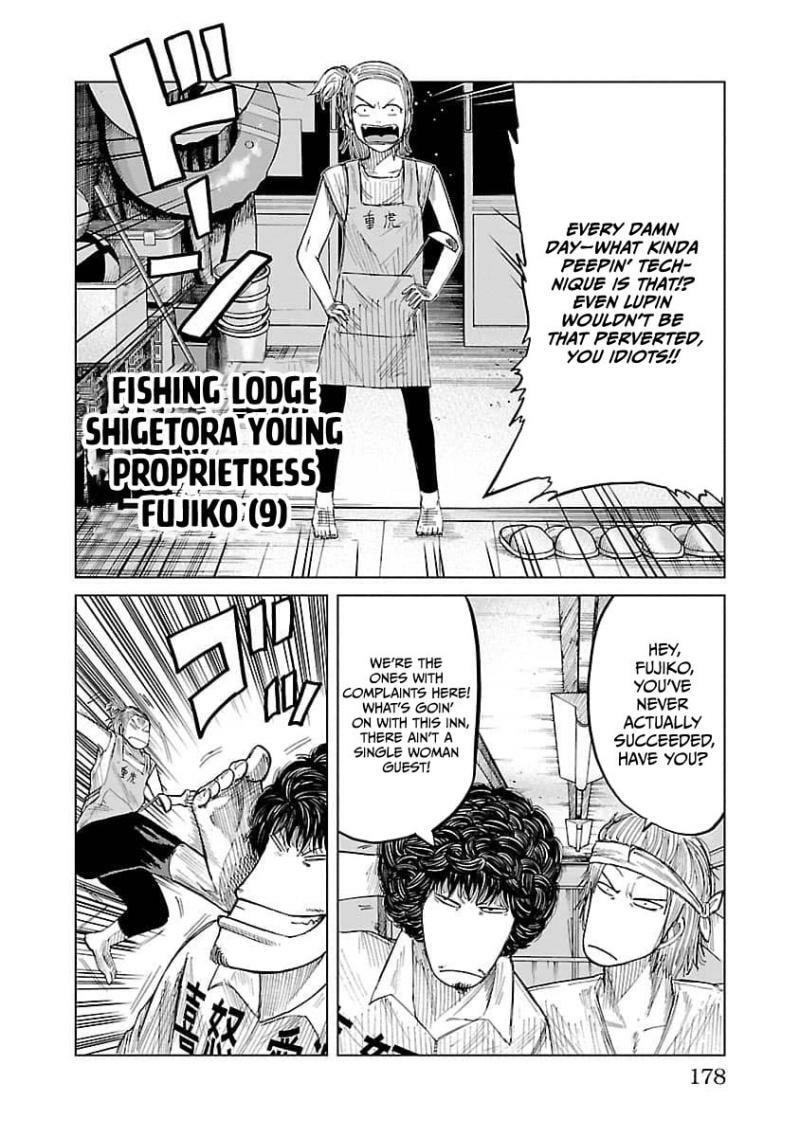 Worst Gaiden Guriko Chapter 16 page 11 - 
