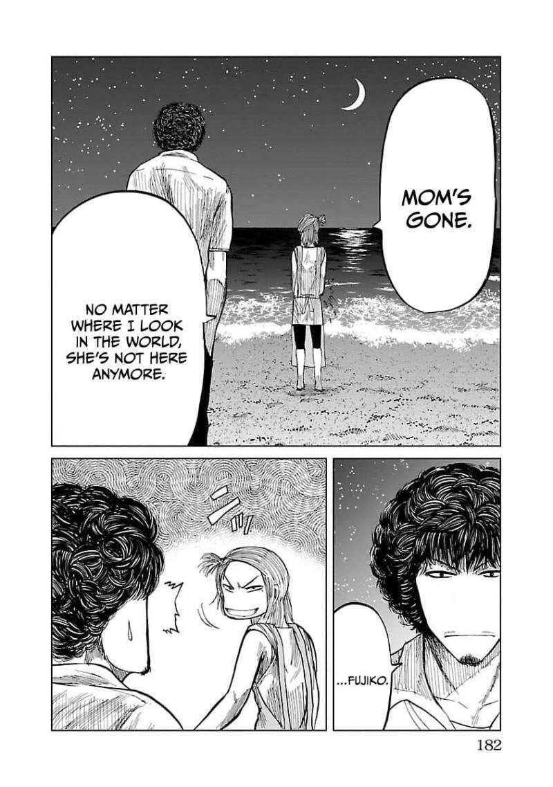 Worst Gaiden Guriko Chapter 16 page 15 - 
