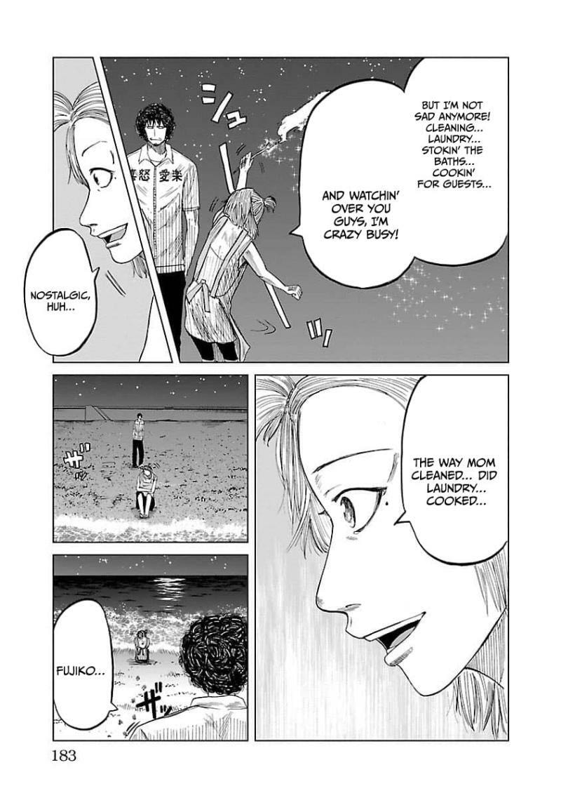 Worst Gaiden Guriko Chapter 16 page 16 - 
