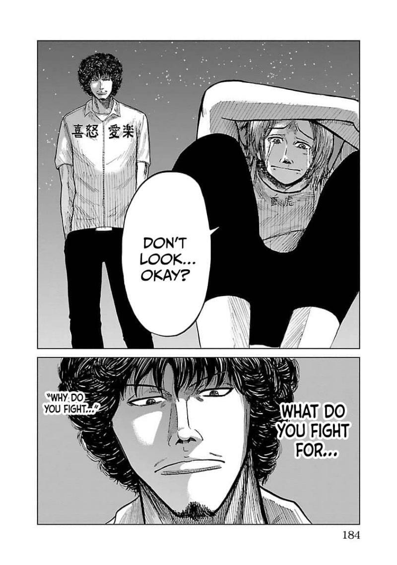 Worst Gaiden Guriko Chapter 16 page 17 - 