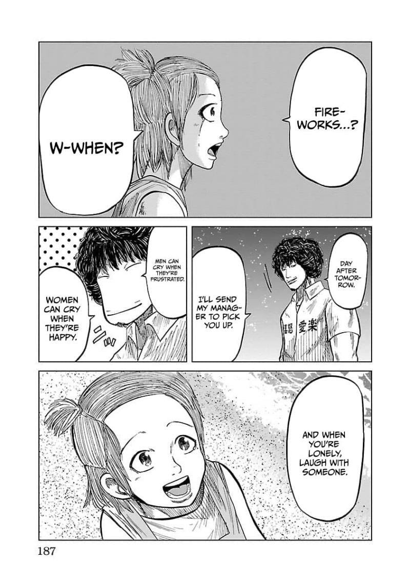 Worst Gaiden Guriko Chapter 16 page 20 - 
