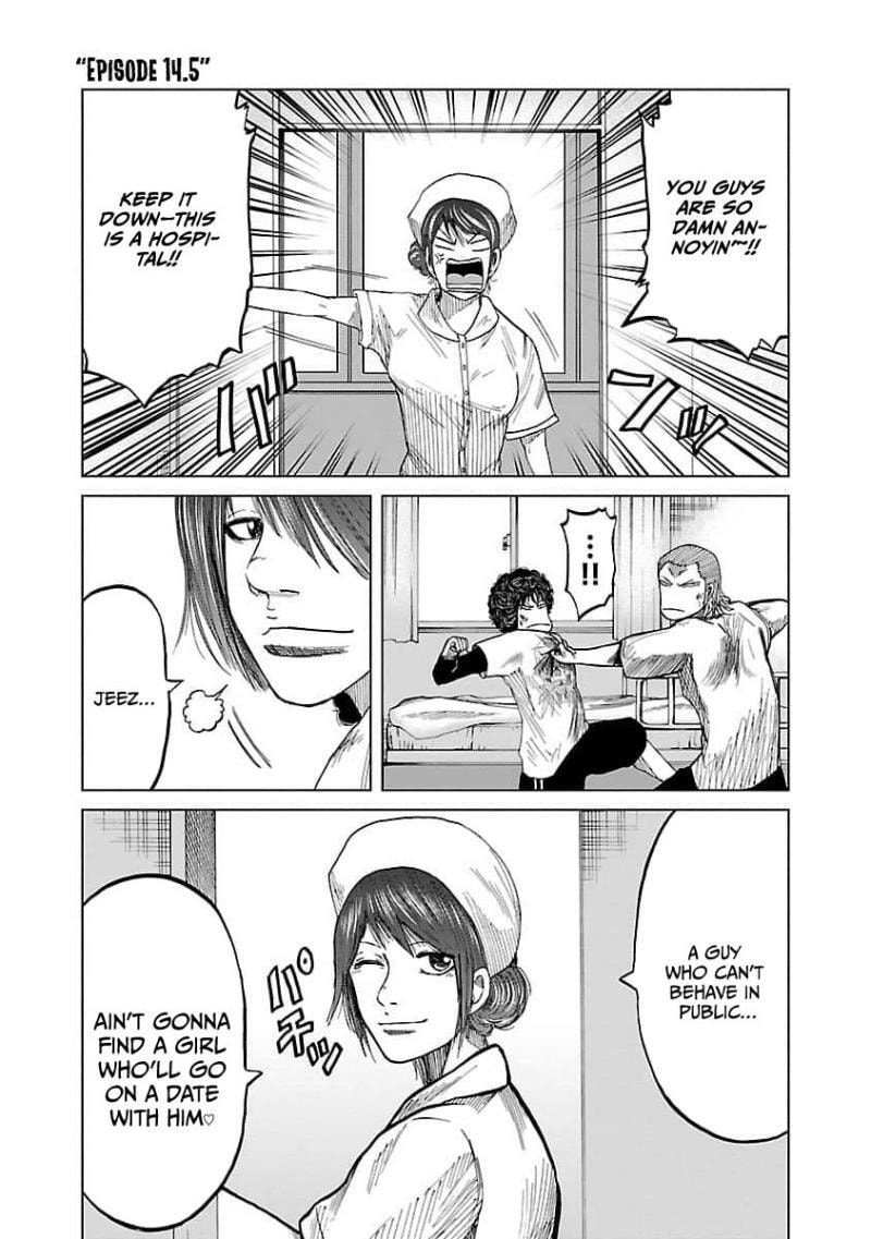 Worst Gaiden Guriko Chapter 16 page 23 - 