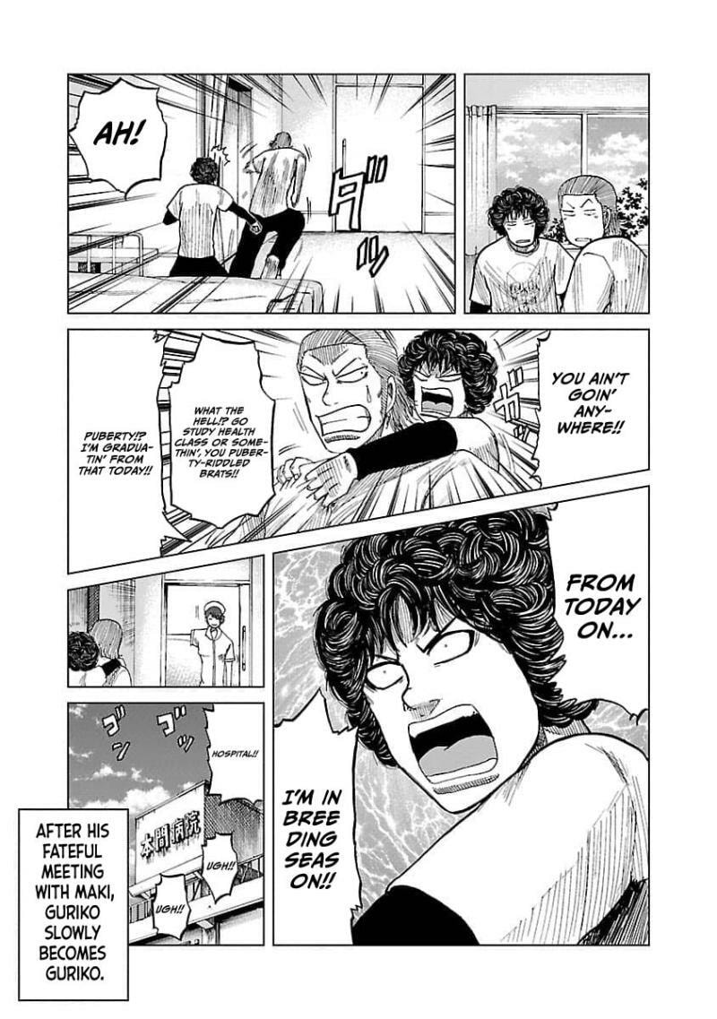Worst Gaiden Guriko Chapter 16 page 24 - 