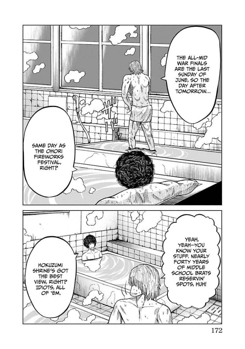 Worst Gaiden Guriko Chapter 16 page 5 - 